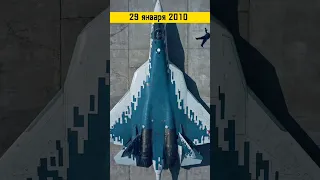 Первый полет Су-57 #вэтотдень #истории #история #shorts #shortsvideo #су57