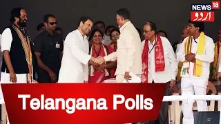 Telangana Polls: TRS Facing Huge Competition From Congress-TDP Alliance
