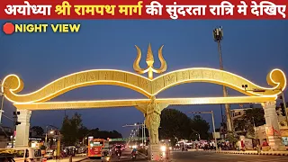 Ayodhya 13Km ram path marg night view | ram mandir darshan night view | Ayodhya ram mandir marg