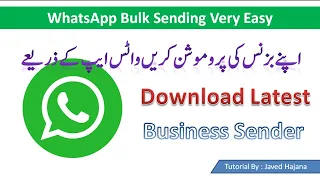 WhatsApp Business Sender | Best Software for WhatsApp Marketing