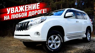 Так ли хорош Toyota Land Cruiser PRADO 150?!