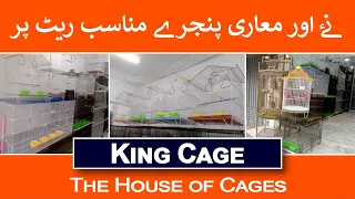 New and Best Quality Bird Cages Shop in Karachi | Cages Price Top Quality 2023 | Danish Ahmed Vlogs