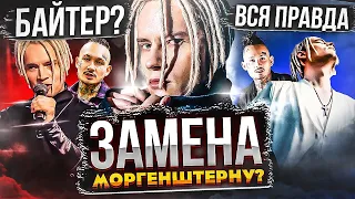 SHAMAN - КРИНЖ ИЛИ ФРЕШМЕН? КТО СТОИТ ЗА НИМ И КАК СТАЛ ИЗВЕСТНЫМ (Я РУССКИЙ, ВСТАНЕМ)