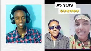 🔴ጉድድ ስማዕ! ሰበይቲ ሂበሞ ግብረ መልሲ ንኣወል ስዒድ    | eritrean film 2023 | eritrean movie