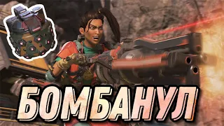 ПРОСТО Я НЕМНОЖЕЧКО ШАЛЮ / APEX LEGENDS