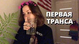 ♡ ведьмина трансляция №1♡ гороскопы, семья, фильмы, Польша