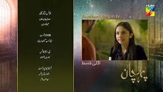 Pehchaan - Episode 19 Teaser - 5th August 2022 - HUM TV - Drama Tv