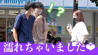 【ドッキリ】『濡れちゃった♡』と街中で男性に伝えてみたwww