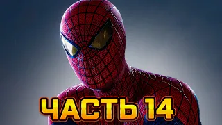 ВСЕ СБЕЖАЛИ ИЗ ТЮРЬМЫ ► Marvel: Spider-Man Remastered l Прохождение l Часть 14