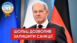 ⚡️Санкції проти росії збережуться до "справедливої угоди" з Україною — Шольц