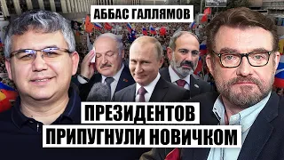 🔥ГАЛЛЯМОВ: Путин нашел ЦЕЛЬ после УКРАИНЫ. Два варианта РЕВОЛЮЦИИ в РФ. Пригожин ПРИКАЗАЛ бежать