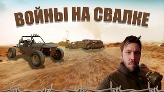 ГОНКИ // БАГГИ ИЗ Г@ВНА И ПАЛОК #свалка #гонки #телешоу