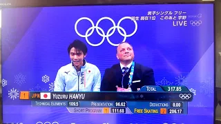 羽生結弦 フリー演技後メダル確定の瞬間！