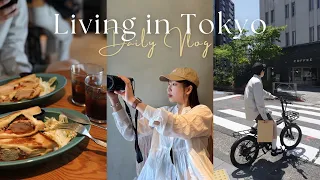 東京生活vlog｜台日夫妻休假穿搭✨、發現東京車站美食🇯🇵、騎腳踏車漫遊清澄白河🚴、挑戰新的日式料理｜水瓶小姐