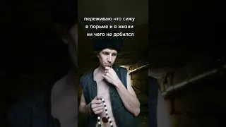 Одна из причин, почему зеки в тюрьме чифирят