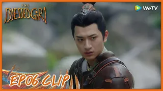 【The Blessed Girl】EP06 Clip | Can he be saved successfully? | 玲珑 | ENG SUB