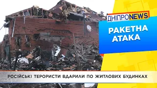 Окупанти завдали ракетного удару по середмістю Дніпра