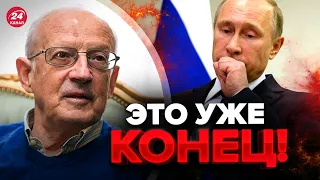 🔥ПИОНТКОВСКИЙ: У Путина АХОВАЯ ситуация / Агентура РФ СПАЛИЛАСЬ / Что готовит СИ?​