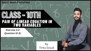 Pair of linear equations in two variables | Class 10th | Exercise 3.3 | Question (2-3)