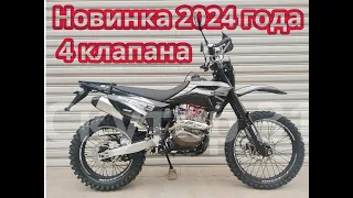 Regulmoto Sport 003 PRO (4 клапана!) Новинка 2024 г!