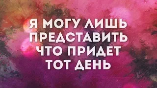 Алексей Каратаев - Я могу лишь представить | караоке текст | Lyrics