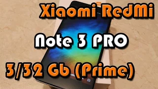 XiaoMi RedMi Note 3 PRO 3/32Gb (Prime) распаковка и первые впечатления о супер мощном смартфоне!