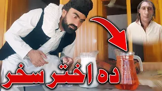 Da Akhtar Sahar || New Funny Video By Takar Vines 2022 #pashtonewfunnyvideo #takarvines