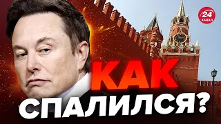 🔥Вот так поворот! Илон МАСК агент КРЕМЛЯ? / ЗИЛЬБЕР