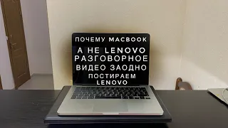 Lenovo 15.6 G510 2011 замена термопасты , чистка клавиатуры