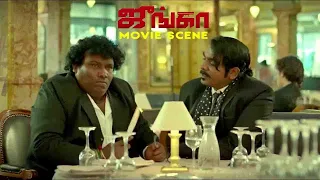 Junga Movie Scenes  | Vijay Sethupathi, Yogaibabu | Gokul