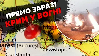 ⚡️7 хвилин тому! КУПА ВИБУХІВ у Криму. ATACMS накрили БАЗИ в Джанкої та Євпаторії? Перекрили МІСТ