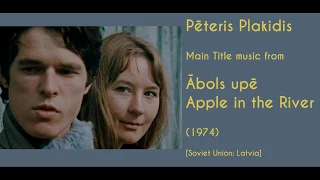 Pēteris Plakidis: Ābols upē - Apple in the River (1974)