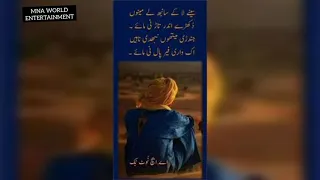 Allah hu Aukhay Painde Lamian Raavan Ishq Diyan Aukhay Painday | Sain Zahoor |