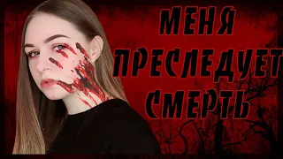 КАК Я ЧУТЬ НЕ УМЕРЛА // моя ужасная история