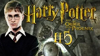 Гарри Поттер и Орден Феникса - Прохождение #5