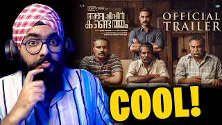 Anweshippin Kandethum Trailer REACTION | Tovino Thomas