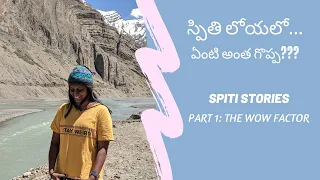 Spiti valley | The WoW factor | Telugu travel vlog | English subtitles