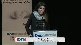 #DF19: Πατρικίου: Το Ολοκαύτωμα καθόρισε τις αντιλήψεις για τον αντισημιτισμό