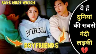 Bad Girlfriend (2023) Kdrama Explained In Hindi | I Hate Girls 😡 | Hindi Explain TV