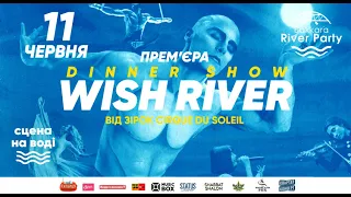 Dinner show Wish River, Київ, 11.06.2021