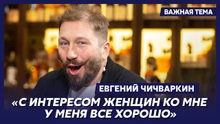 Чичваркин о старых чекистах в Кремле