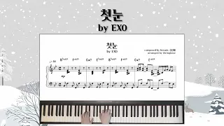 EXO (엑소) - 'The First Snow (첫눈)' Piano Cover / Sheet (피아노 커버 /악보)