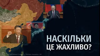 Чому географія Японії така жахлива?