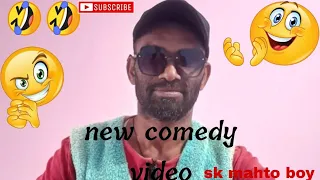 Must Watch New Very Special Funny Video 2024😂Top New Comedy Video 2023😁#sk_mahto_boy