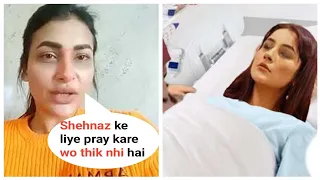Shehnaaz Gill Critical Condition, Pavitra Punia Appeals to Pray For Her Health and Recovery| Sidnaaz