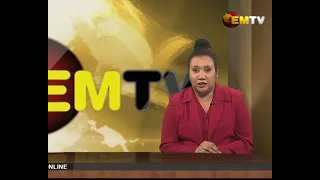 National EMTV News | Thursday 23rd December 2021