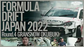 FORMULA DRIFT JAPAN 2022 Round.4 GRANSNOW OKUIBUKI