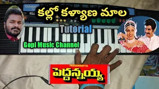 Kallo Kalyana Maala Song Keyboard Tutorial || Gopi Music Channel ||