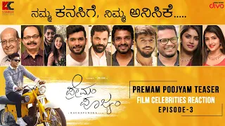 Premam Poojyam - Teaser Reaction | Episode 3 | Lovely Star Prem | Raghavendra | Kedambadi Creations