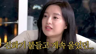 〈눈물의 여왕〉 김지원, 김은숙 작가 전화 한 통에 눈물 흘린 썰